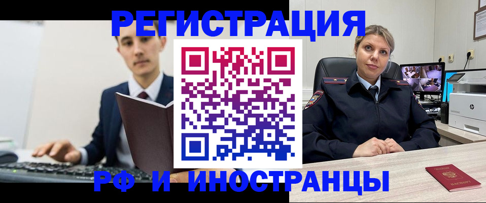 регистрация для дет. сада в Могочи