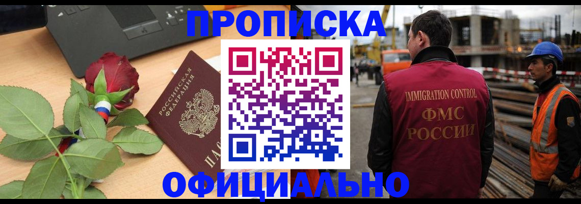 форма 3 в Могочи